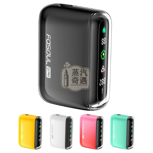 Fasoul Q1 Pro IQOS二回機｜約20支續航・1800mAh・5色可選｜適配TEREA/SENTIA菸彈｜蒸汽奇遇現貨